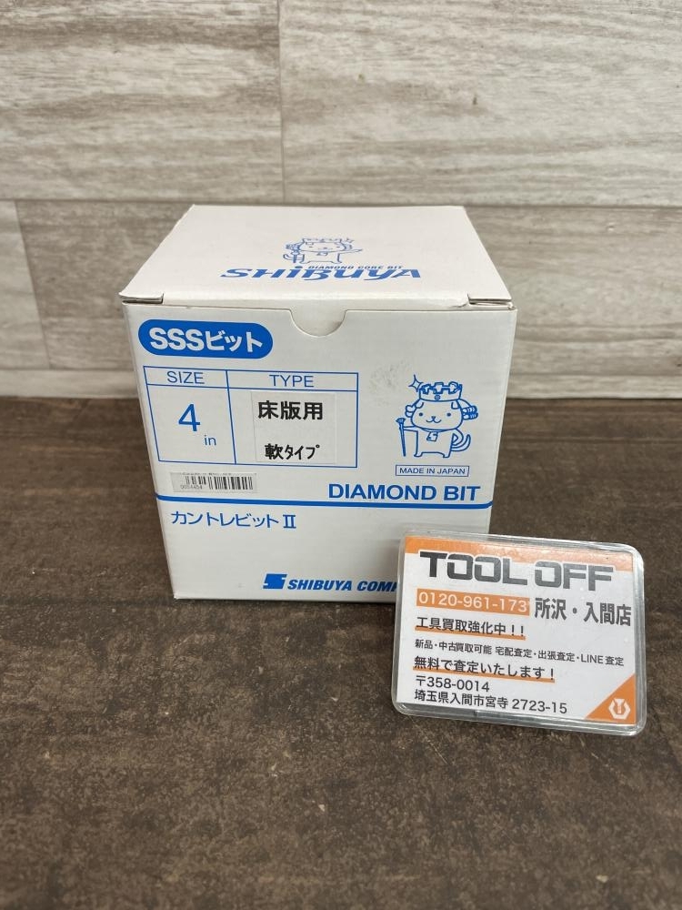 2025年最新】Yahoo!オークション -sssビットの中古品・新品・未 2025年最新】Yahoo!オークション -sssビットの中古品・新品・未