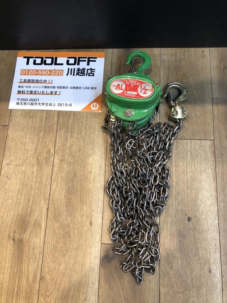 Yahoo!オークション -「futaba」(工具、DIY用品) の落札相場 Yahoo!オークション -「futaba」(工具、DIY用品) の落札相場