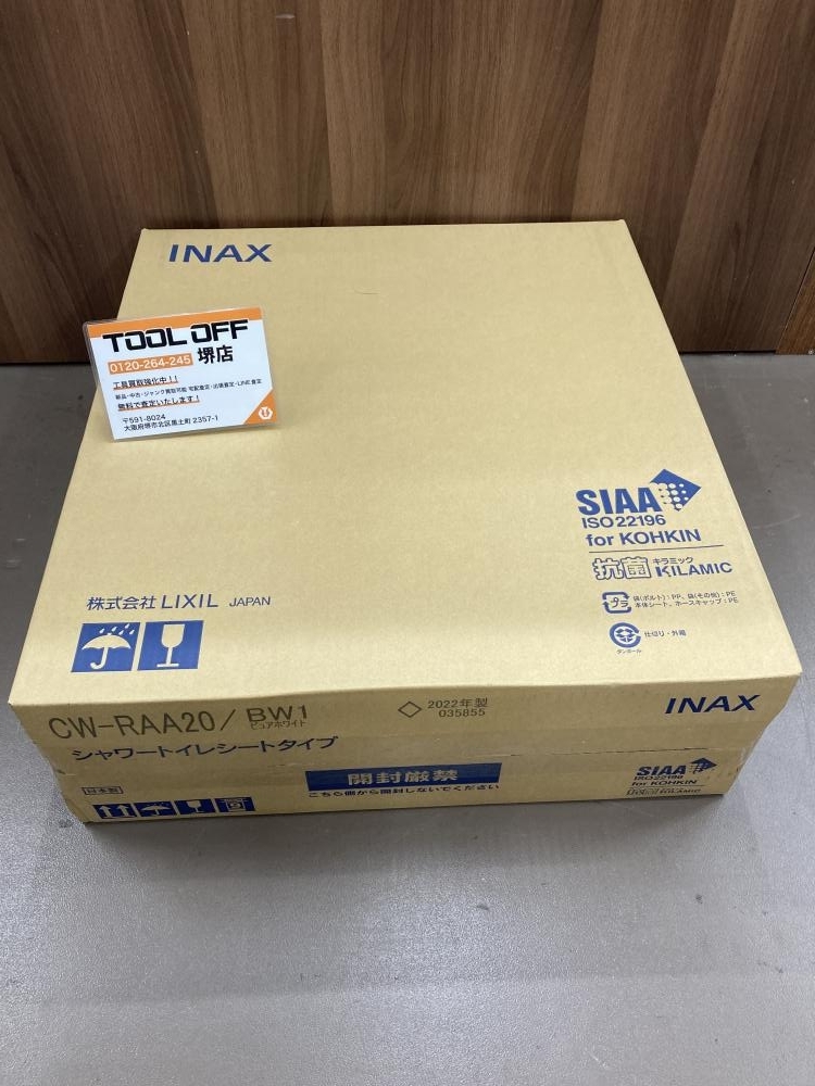 2025年最新】Yahoo!オークション -CW-RAA20の中古品・新品・未 2025年最新】Yahoo!オークション -CW-RAA20の中古品・新品・未