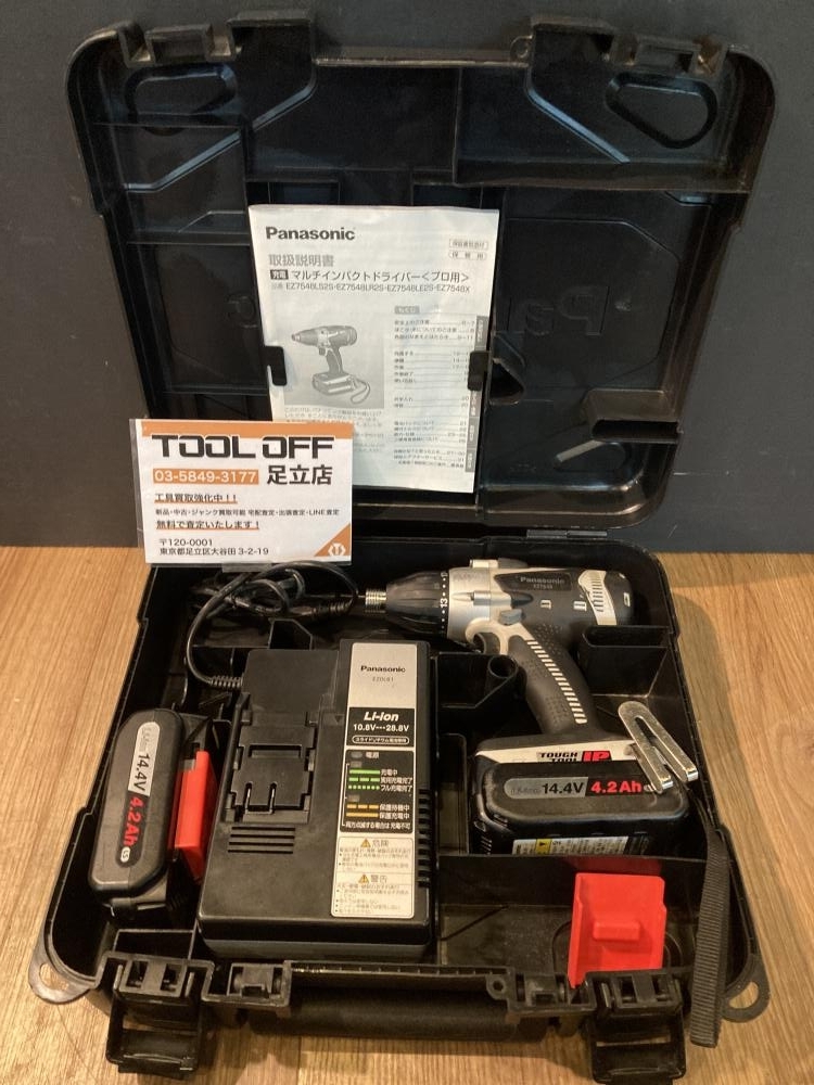2025年最新】Yahoo!オークション -ez7548ls2の中古品・新品・未 2025年最新】Yahoo!オークション -ez7548ls2の中古品・新品・未