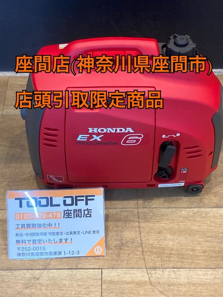 Yahoo!オークション -「発電機 ホンダ ex6」の落札相場・落札価格 Yahoo!オークション -「発電機 ホンダ ex6」の落札相場・落札価格