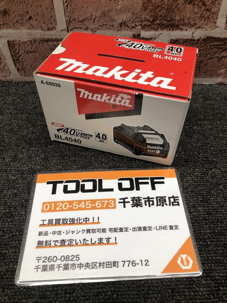 017◇未使用品・即決価格◇マキタ 40Vmax4.0Ah純正バッテリ BL4040