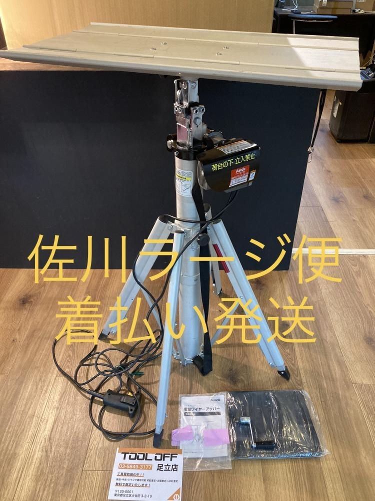 2025年最新】Yahoo!オークション -アサダアッパーの中古品・新品 2025年最新】Yahoo!オークション -アサダアッパーの中古品・新品