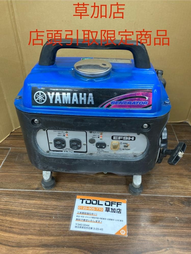 2025年最新】Yahoo!オークション -発電機 ヤマハ ef9の中古品