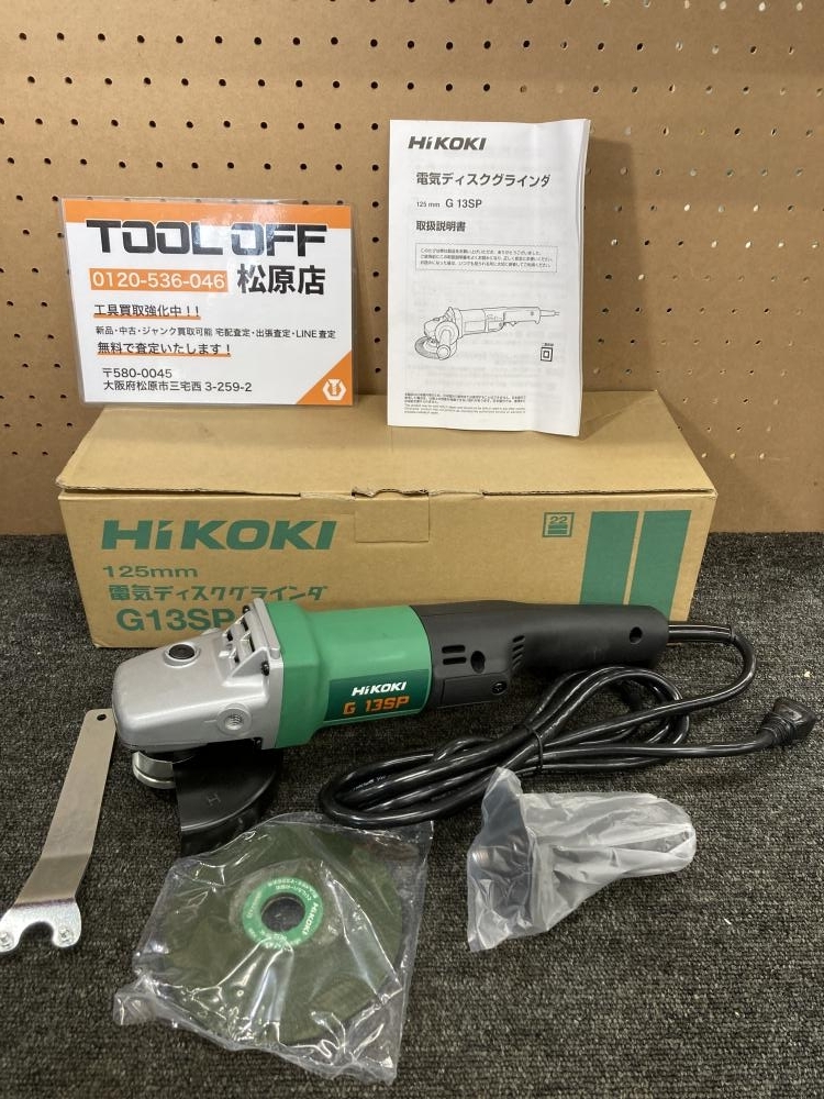 Yahoo!オークション -「g13sp」(ディスクグラインダー) (研削 Yahoo!オークション -「g13sp」(ディスクグラインダー) (研削