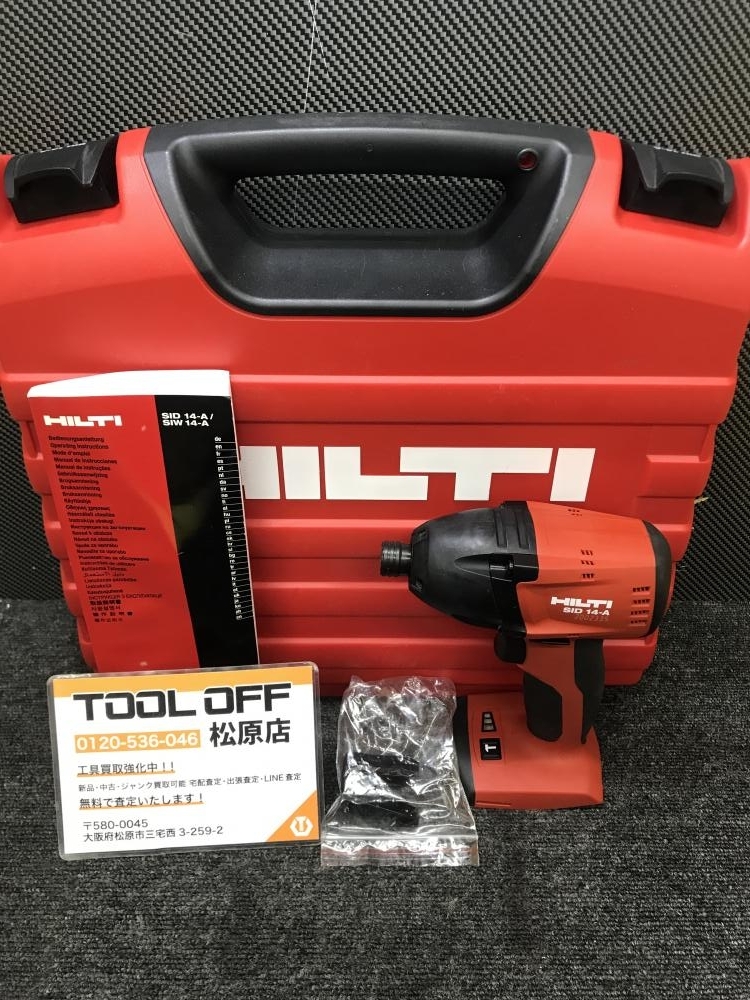 Yahoo!オークション -「hilti インパクト」の落札相場・落札価格 Yahoo!オークション -「hilti インパクト」の落札相場・落札価格