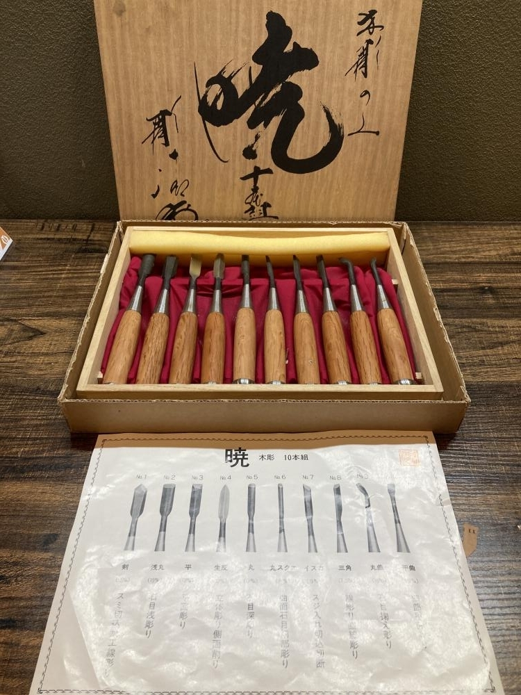 Yahoo!オークション -「暁」(ハンドツール、大工道具) (工具 Yahoo!オークション -「暁」(ハンドツール、大工道具) (工具