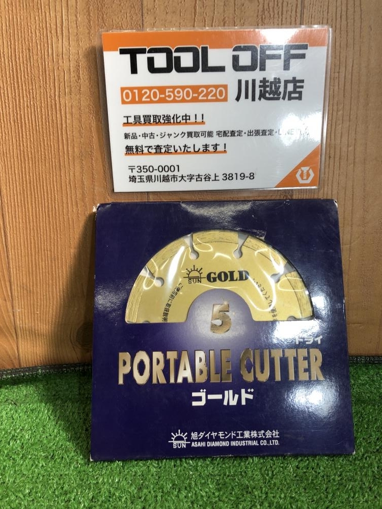 Yahoo!オークション -「旭ダイヤモンドカッター」の落札相場 Yahoo!オークション -「旭ダイヤモンドカッター」の落札相場