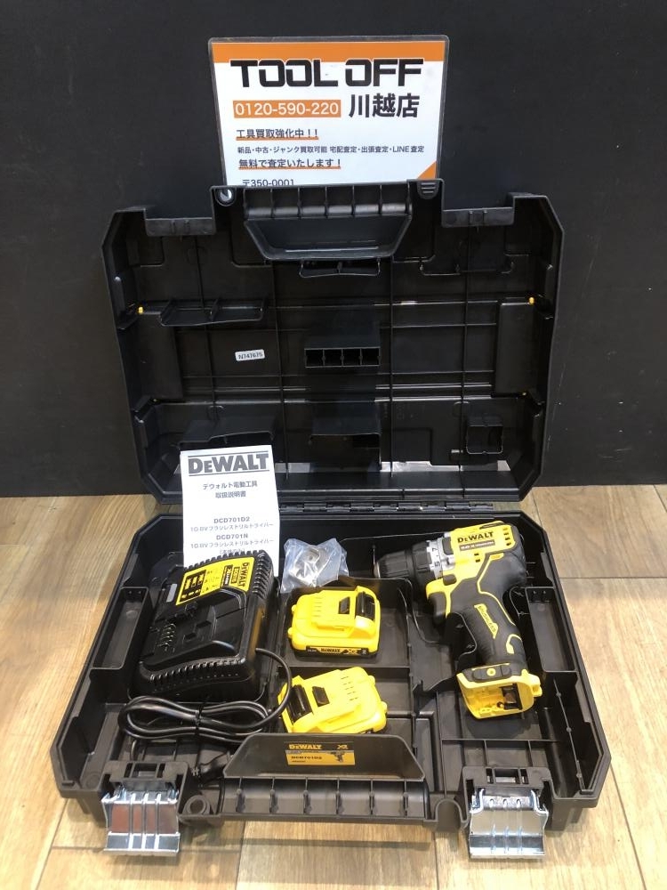 2025年最新】Yahoo!オークション -dewalt(ドリルドライバー)の 2025年最新】Yahoo!オークション -dewalt(ドリルドライバー)の