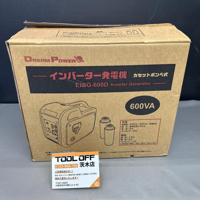 Yahoo!オークション -「eigg-600d」の落札相場・落札価格 Yahoo!オークション -「eigg-600d」の落札相場・落札価格