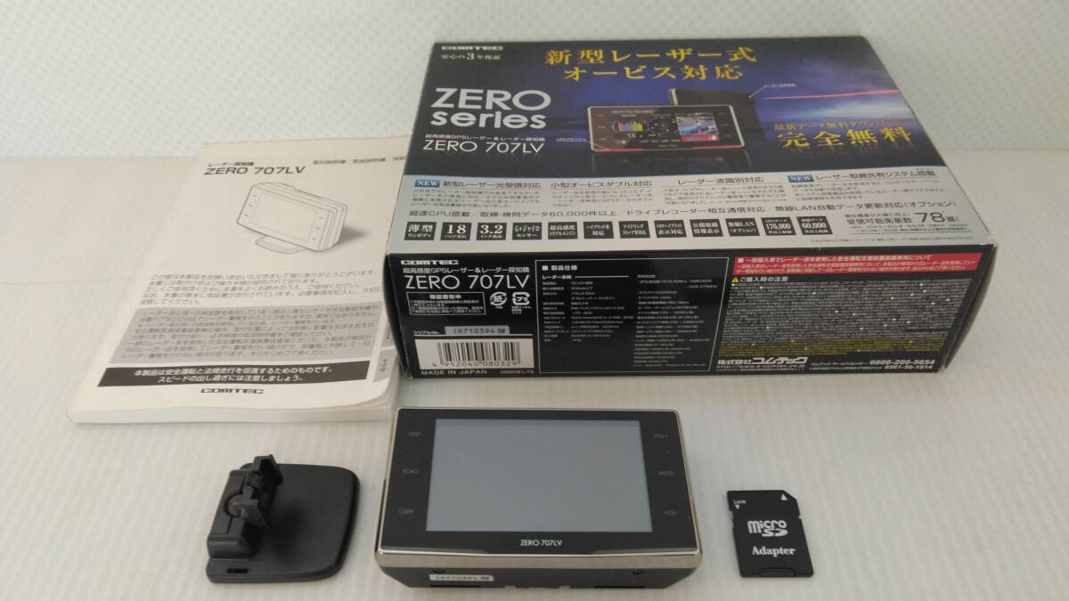 Yahoo!オークション -「ZERO707LV」の落札相場・落札価格 Yahoo!オークション -「ZERO707LV」の落札相場・落札価格