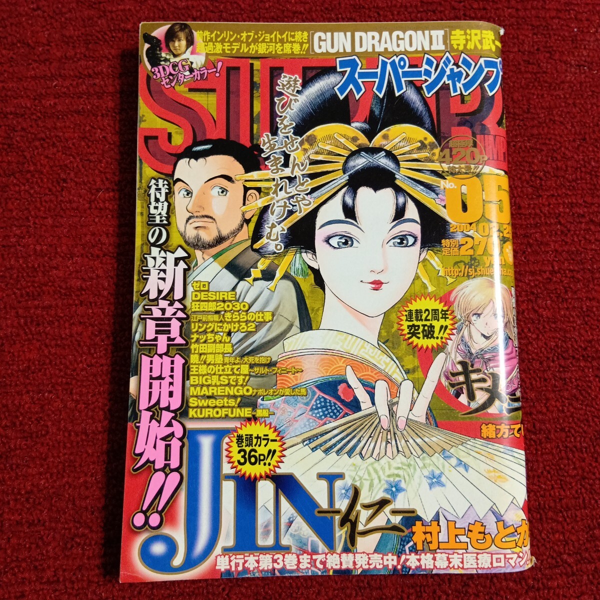 2025年最新】狂四郎2030 - 人気の青年漫画を探そう - Yahoo 2025年最新】狂四郎2030 - 人気の青年漫画を探そう - Yahoo