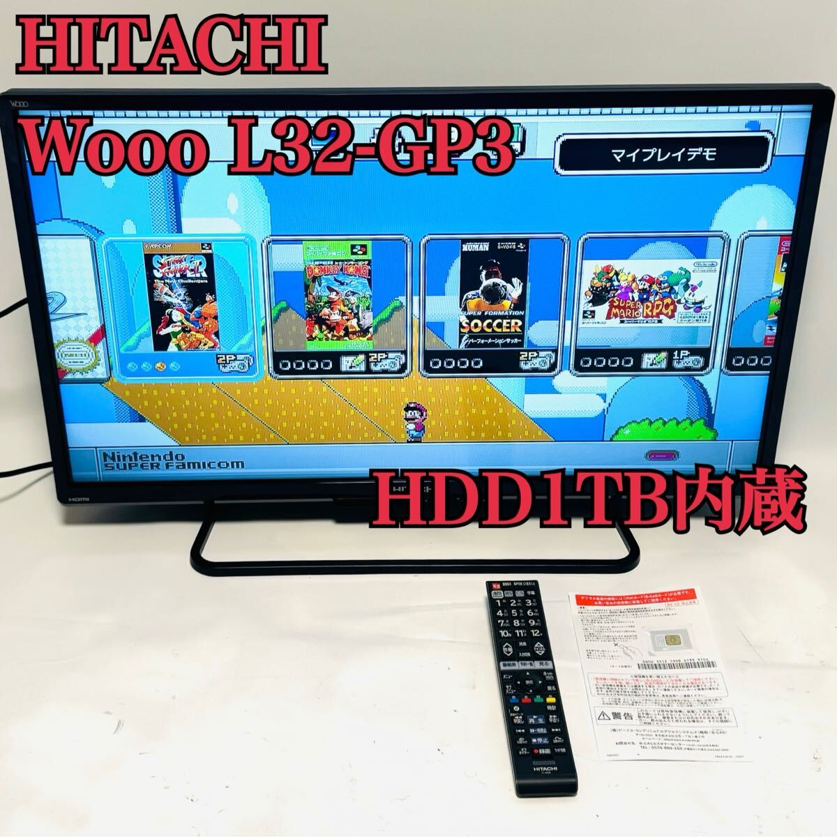 Yahoo!オークション -「hitachi日立wooo」(32インチ~) (テレビ Yahoo!オークション -「hitachi日立wooo」(32インチ~) (テレビ