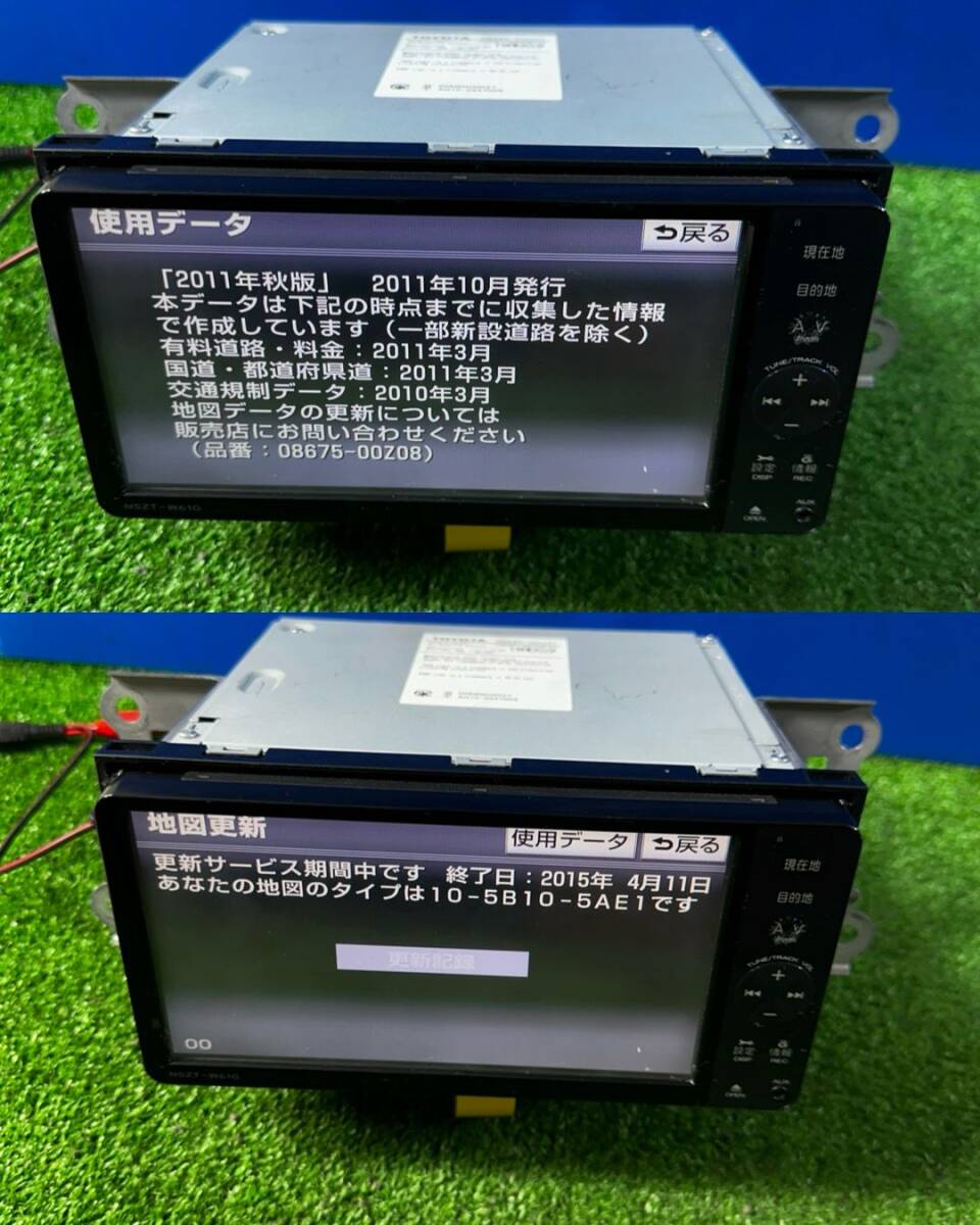 2025年最新】Yahoo!オークション -nszt-w61g 地図の中古品・新品 2025年最新】Yahoo!オークション -nszt-w61g 地図の中古品・新品