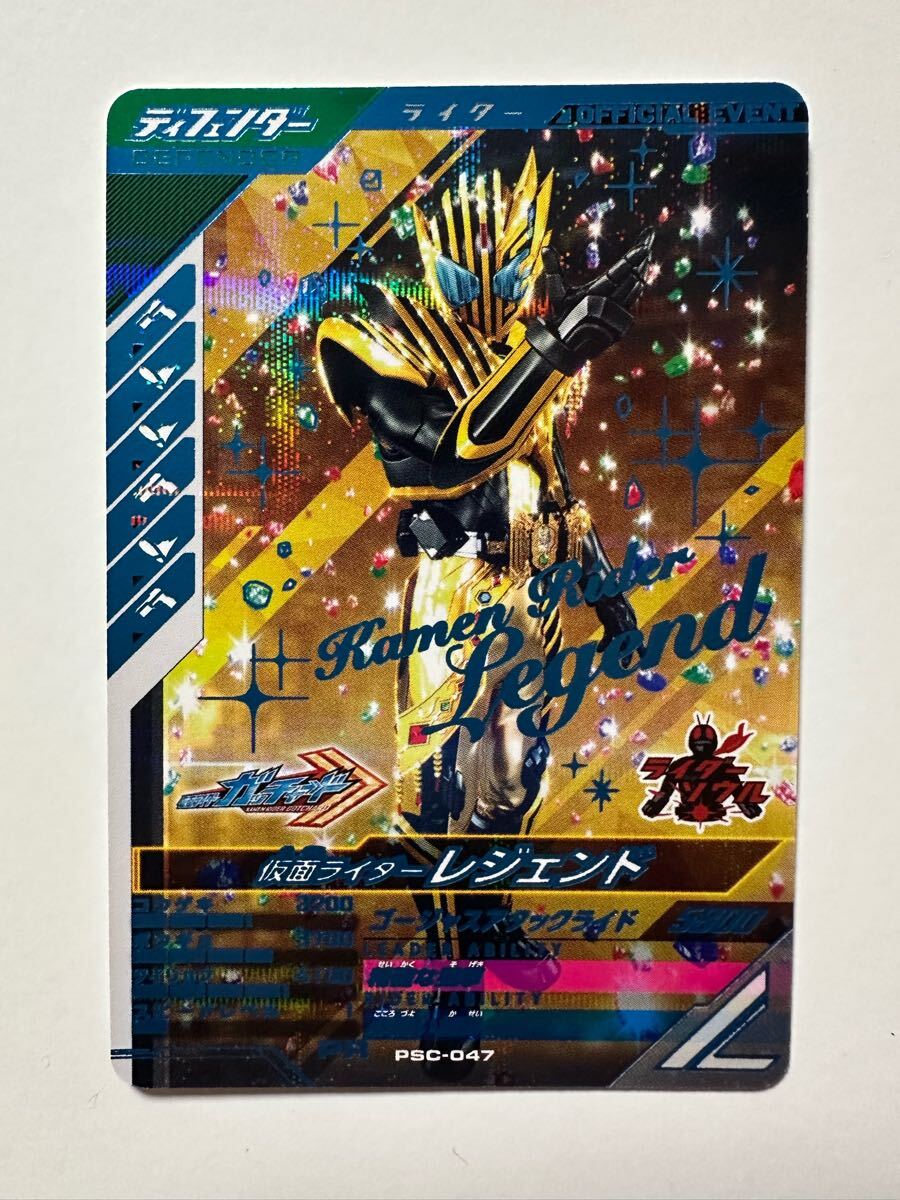 2025年最新】Yahoo!オークション -大会プロモの中古品・新品・未