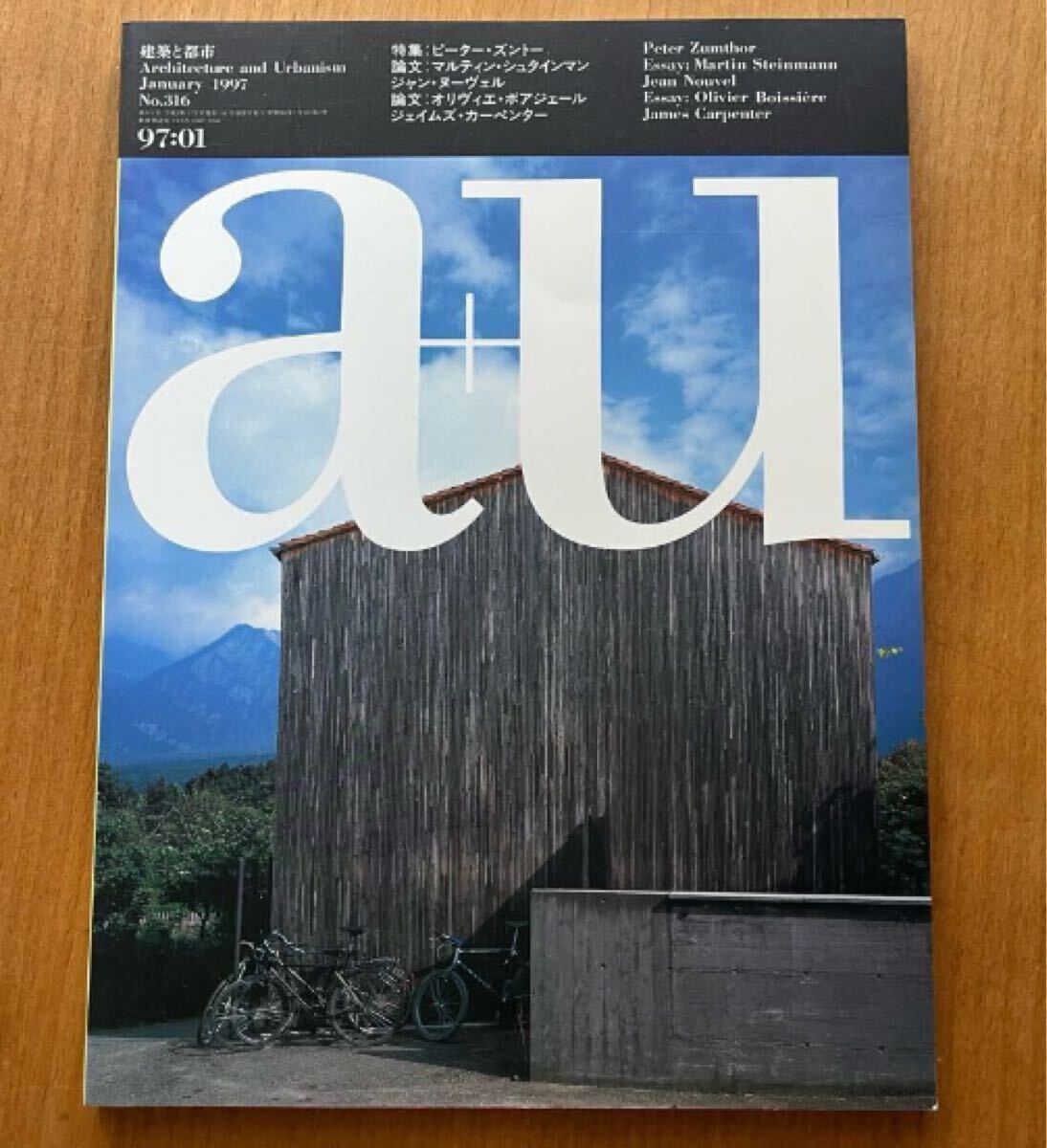 2025年最新】Yahoo!オークション -a u 建築と都市の中古品・新品