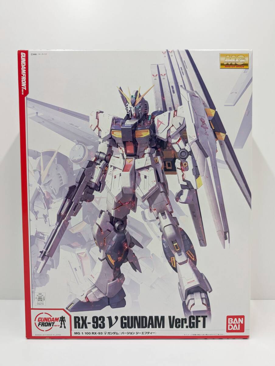 Yahoo!オークション -「mg νガンダム gft」の落札相場・落札価格 Yahoo!オークション -「mg νガンダム gft」の落札相場・落札価格