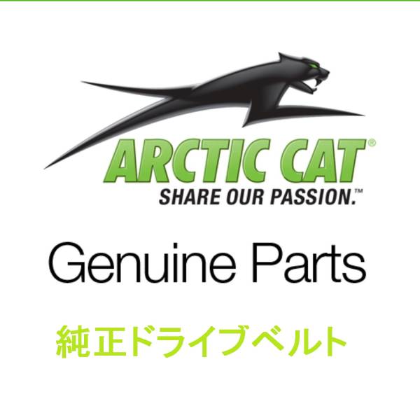 2025年最新】Yahoo!オークション -arctic cat ベルトの中古品 2025年最新】Yahoo!オークション -arctic cat ベルトの中古品