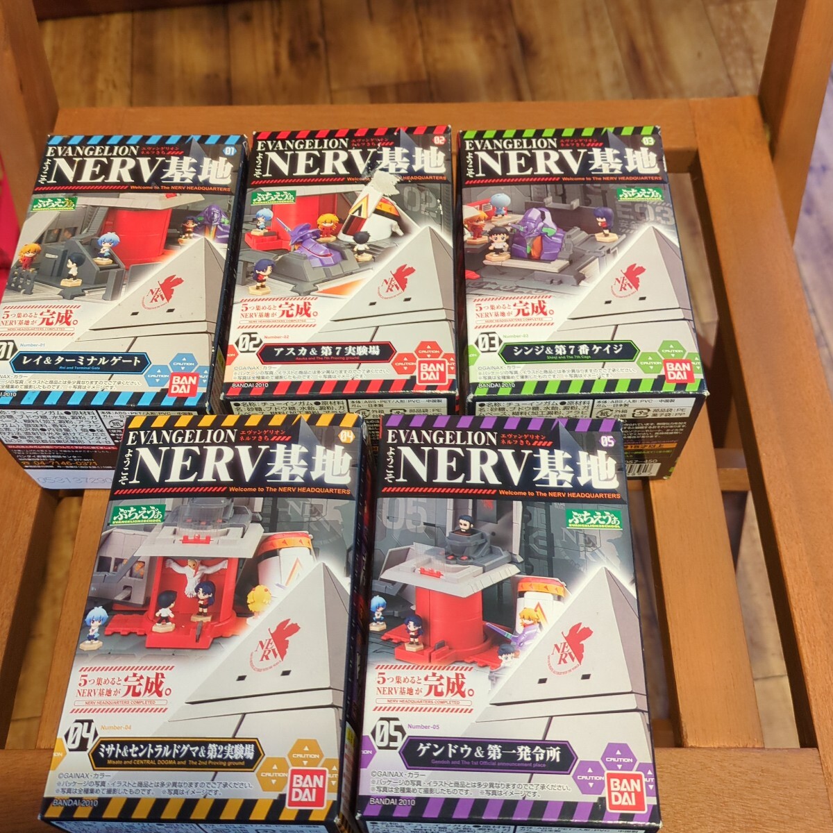 Yahoo!オークション -「nerv基地」の落札相場・落札価格 Yahoo!オークション -「nerv基地」の落札相場・落札価格