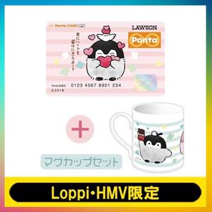 コウペンちゃん pontaカード フルセット