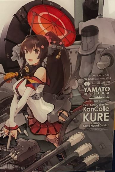 艦これ 大和 缶バッジ 呉 クレイトンベイ ホテル ディナーパーティー特典 Yahoo!オークション -「dinner」(その他) の落札相場・落札価格