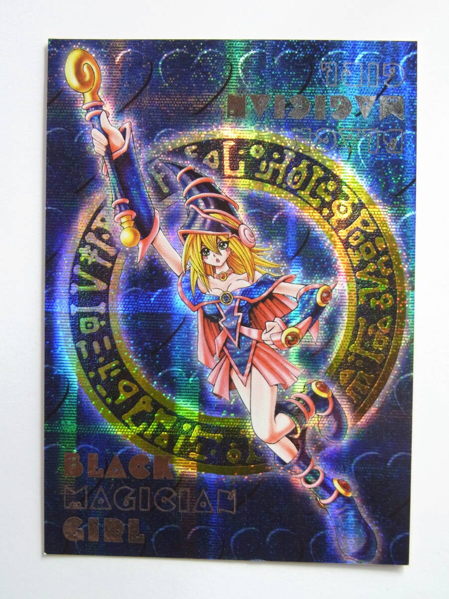 Yahoo!オークション -「ダンジョンダイス ブラックマジシャン Yahoo!オークション -「ダンジョンダイス ブラックマジシャン