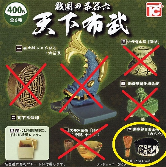 Yahoo!オークション -「黒織部沓茶碗」の落札相場・落札価格 Yahoo!オークション -「黒織部沓茶碗」の落札相場・落札価格