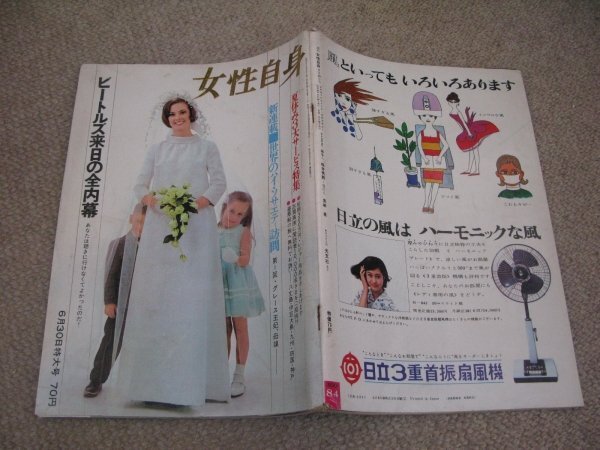 2025年最新】Yahoo!オークション -本間千代子(本、雑誌)の中古品 2025年最新】Yahoo!オークション -本間千代子(本、雑誌)の中古品