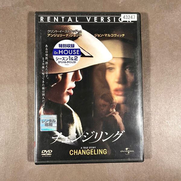 m218 DVD【 チェンジリング 】 レンタル落ち