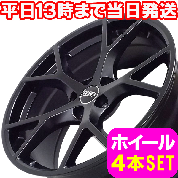 2025年最新】Yahoo!オークション -audi s3 ホイール 19の中古品 2025年最新】Yahoo!オークション -audi s3 ホイール 19の中古品