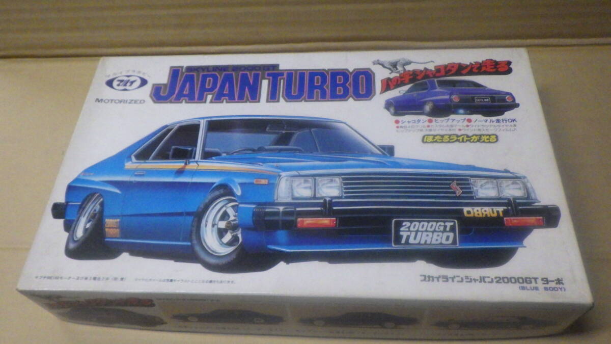貴重 ノッポマシーン スカイライン ジャパンターボ 1/24スケール