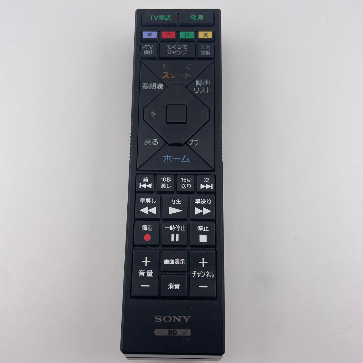 中古】3番組同時録画2T SONY BDZ-ET2100 ブルーレイレコーダー