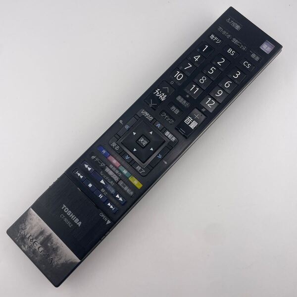 【赤外線動作確認済】送料無料 返金保証 CT-90352 55Z1 47Z1 42Z1 37Z1 37Z1S 37ZS132ZS1 37Z9000 42Z9000 55Z9000 55ZX9000 46ZX9500