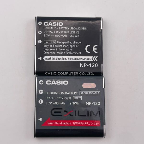 残量十分!返金保証【動作確認済】送料無料 中古 CASIO カシオ純正 NP-120 バッテリー/電池パック np120