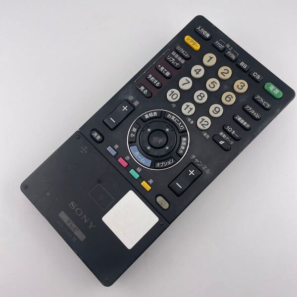 【無線方式】送料無料 返金保証 SONY テレビ マルチリモコン RMF-JD006