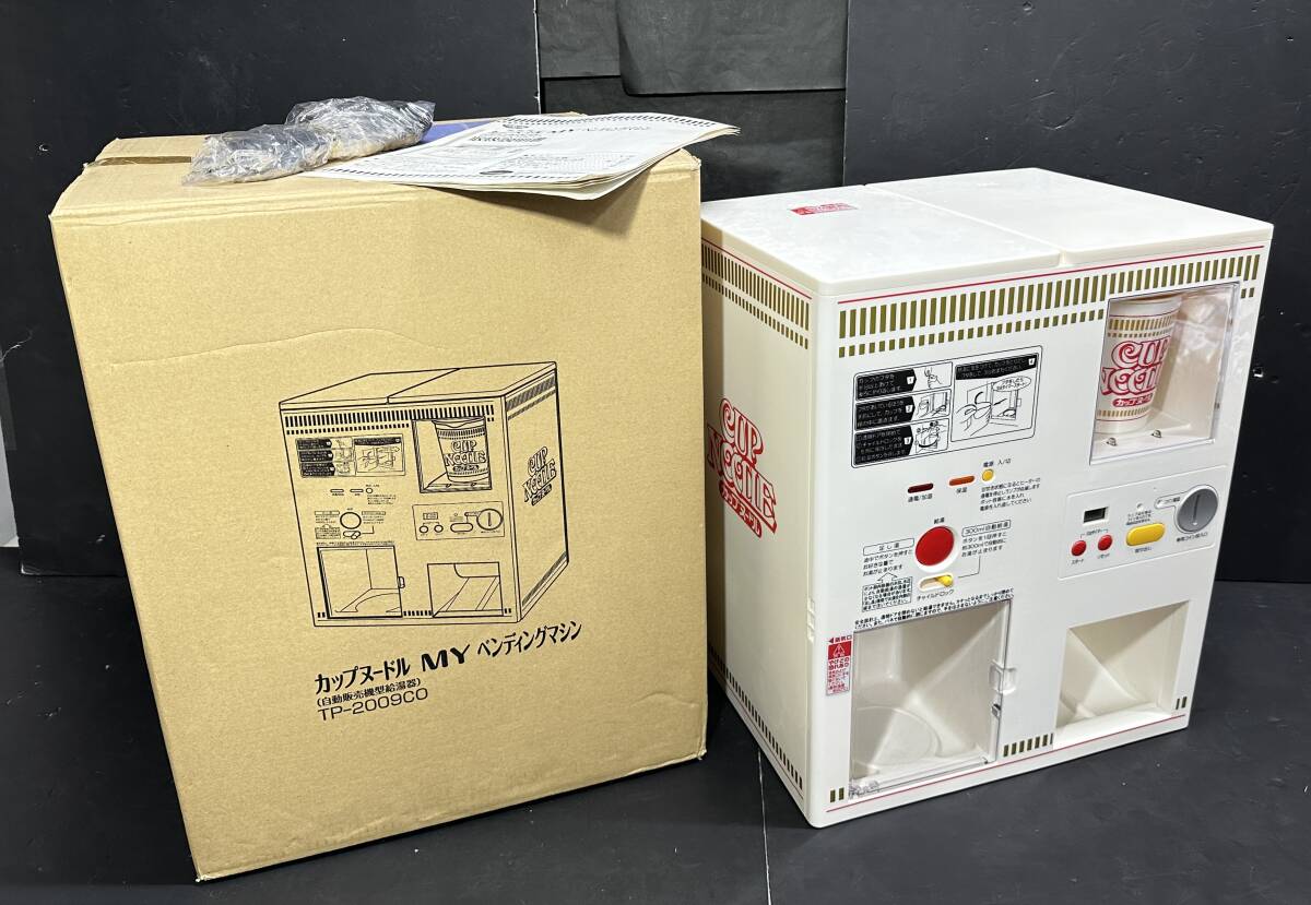 Yahoo!オークション -「カップヌードル 自販機」の落札相場 Yahoo!オークション -「カップヌードル 自販機」の落札相場