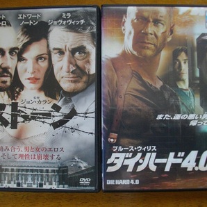 「サンセット大通り」「桑港」「ジェーン・エア」「自転車泥棒」 中古 DVD 送料無料 242