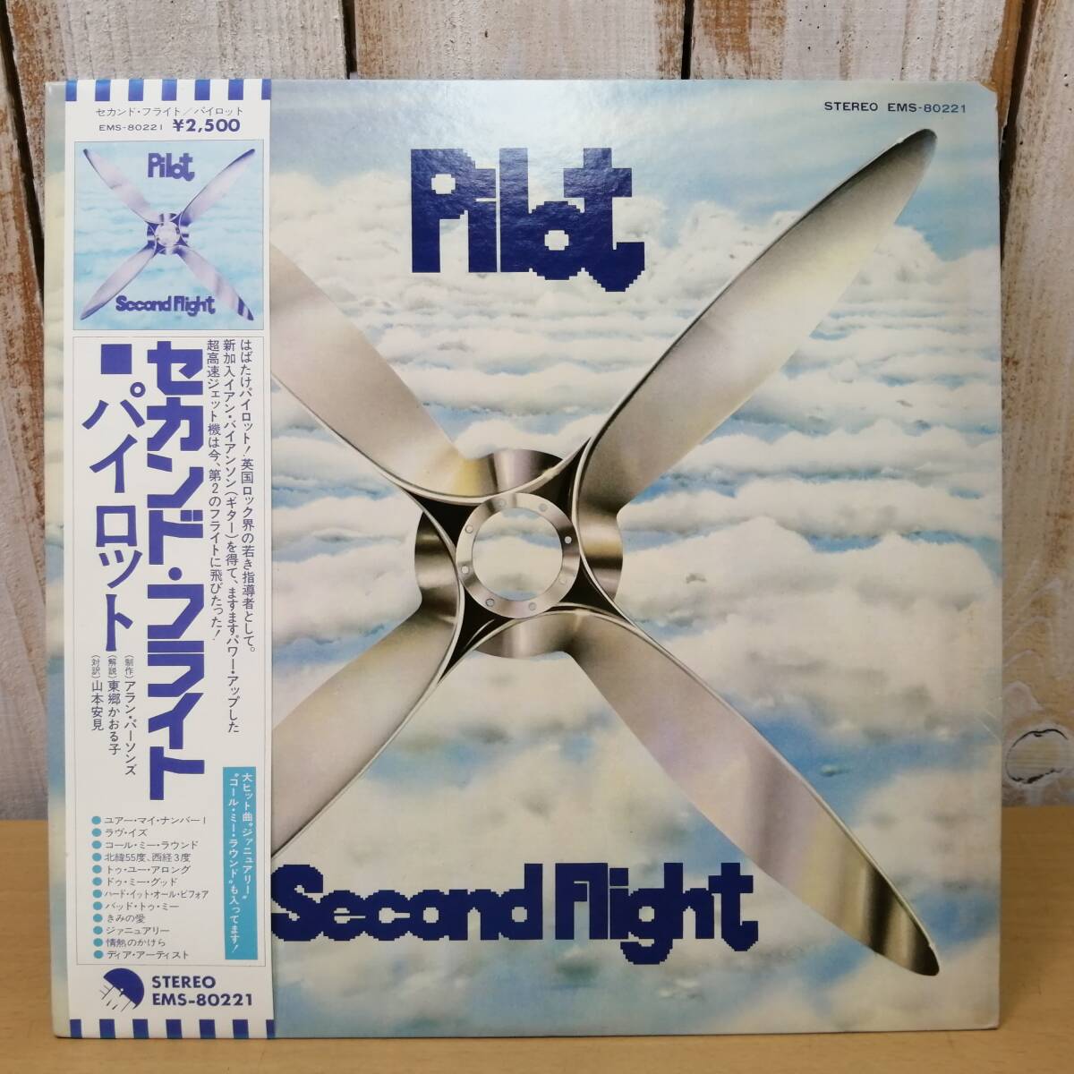 見本、非売品　セカンドフライト　パイロット 49.4001.3652/63.I001 パイロット ビッグデイト フライバック
