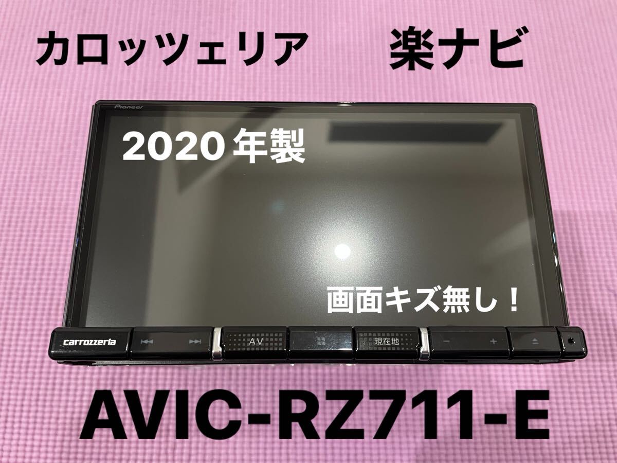Yahoo!オークション -「avic-rz711」の落札相場・落札価格 Yahoo!オークション -「avic-rz711」の落札相場・落札価格