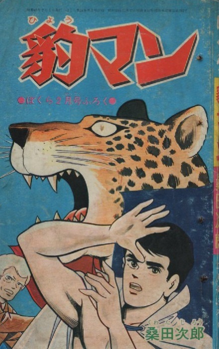 2025年最新】Yahoo!オークション -ぼくら 1968の中古品・新品 2025年最新】Yahoo!オークション -ぼくら 1968の中古品・新品