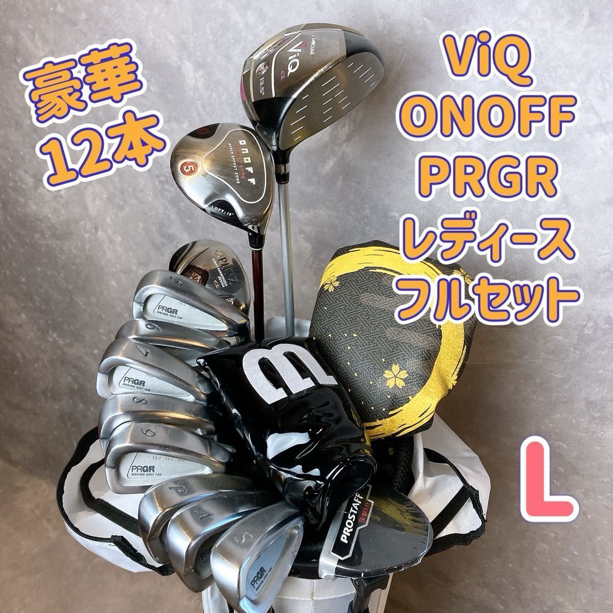 2025年最新】Yahoo!オークション -プロギア フルセットの中古品 2025年最新】Yahoo!オークション -プロギア フルセットの中古品