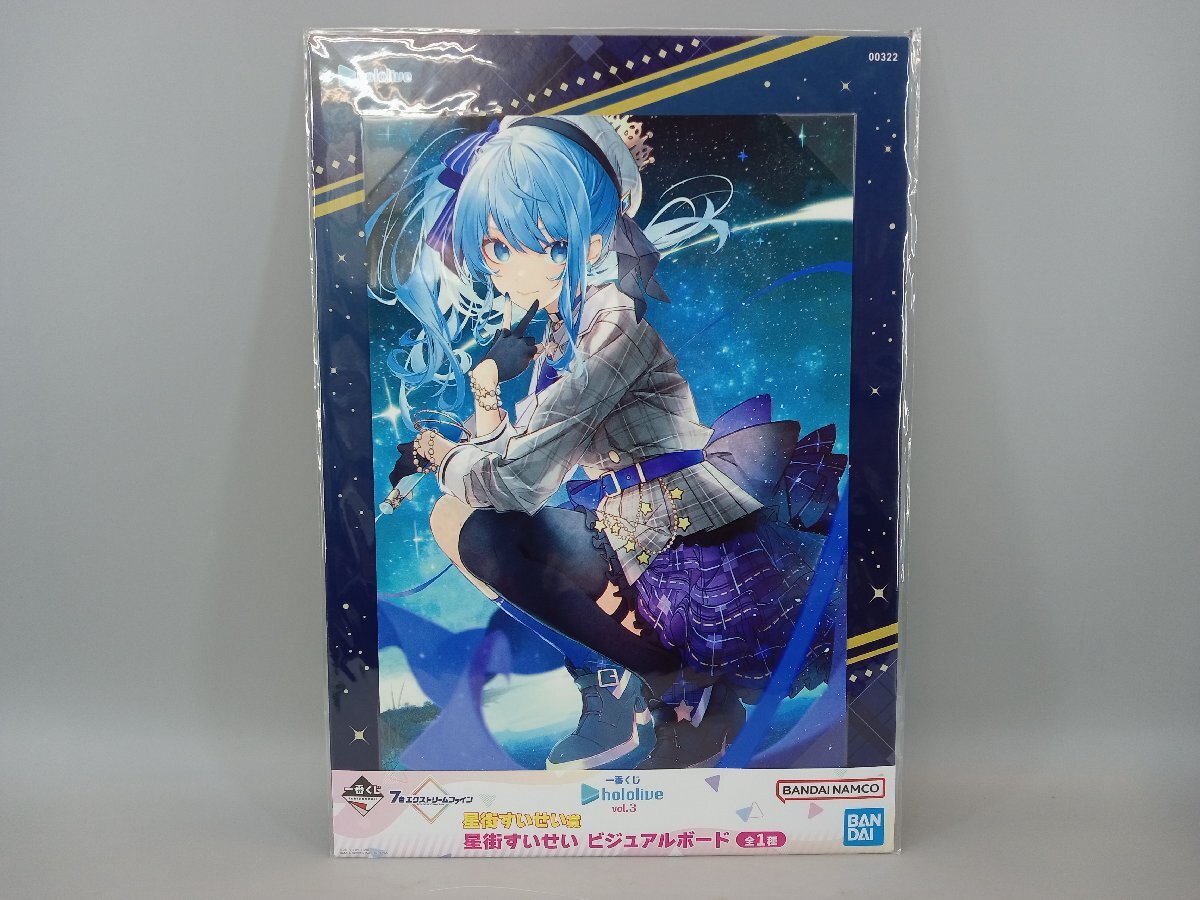 Yahoo!オークション -「星街すいせい ビジュアルボード」の落札 Yahoo!オークション -「星街すいせい ビジュアルボード」の落札