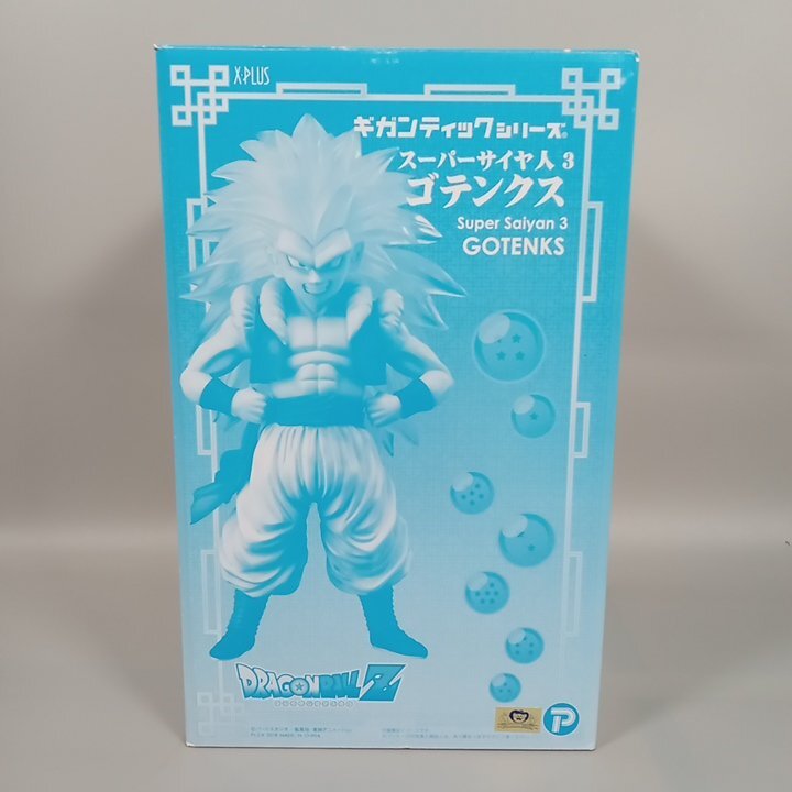 Yahoo!オークション -「ギガンティックシリーズ ドラゴンボールz Yahoo!オークション -「ギガンティックシリーズ ドラゴンボールz