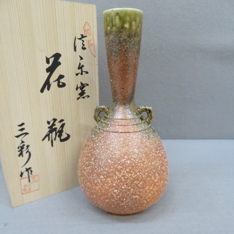 Yahoo!オークション -「三彩 花瓶」の落札相場・落札価格 Yahoo!オークション -「三彩 花瓶」の落札相場・落札価格
