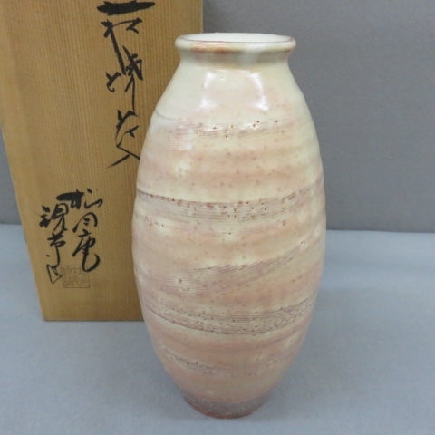 2025年最新】Yahoo!オークション -萩焼 花瓶の中古品・新品・未 2025年最新】Yahoo!オークション -萩焼 花瓶の中古品・新品・未