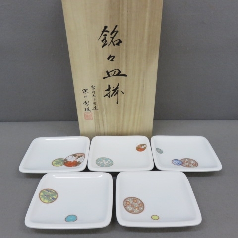 2025年最新】Yahoo!オークション -深川製磁 寿赤絵の中古品 2025年最新】Yahoo!オークション -深川製磁 寿赤絵の中古品