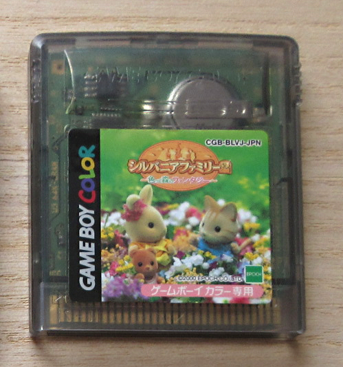 楽天市場】レトロゲーム（ゲームボーイカラー）シルバニア