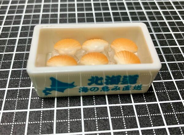 ミニチュア ホタテ 箱 ドールハウス 帆立 カプセルトイ ガチャ