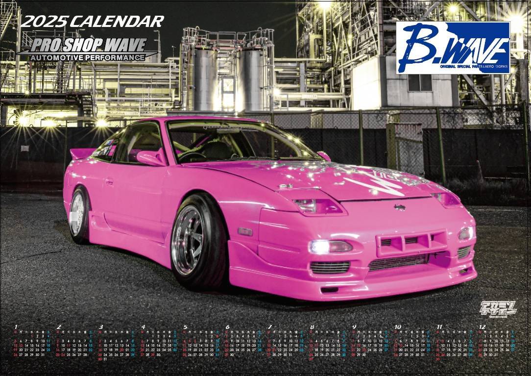 Yahoo!オークション -「180sx b-wave」の落札相場・落札価格 Yahoo!オークション -「180sx b-wave」の落札相場・落札価格