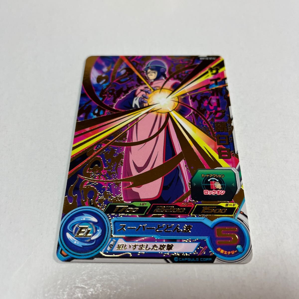 2025年最新】Yahoo!オークション -#桃白白の中古品・新品・未 2025年最新】Yahoo!オークション -#桃白白の中古品・新品・未